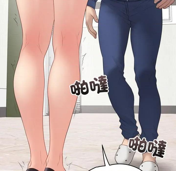 最後的衝刺 衝刺重考班-衝刺重考班 第60話 第72页
