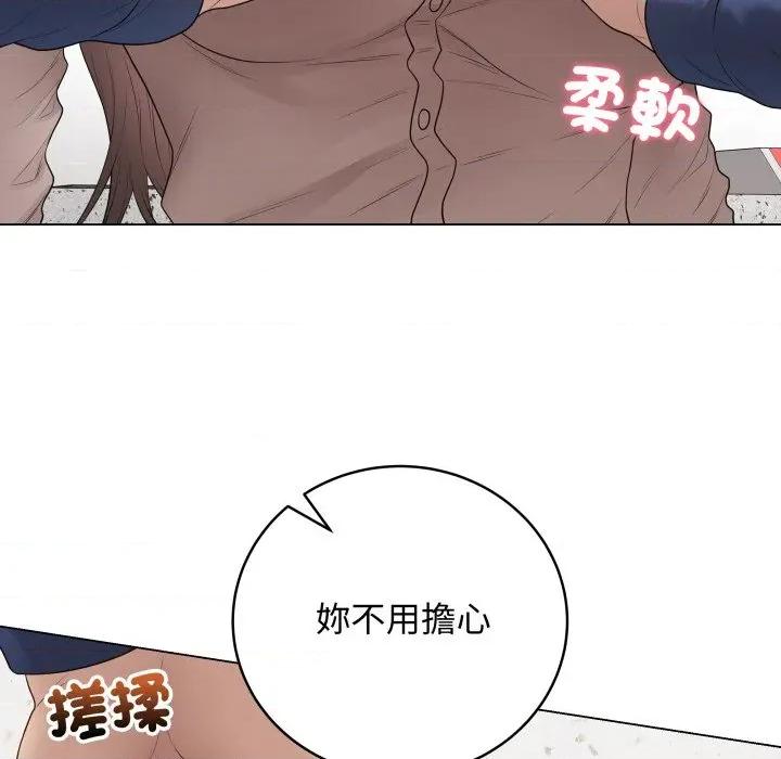 最後的衝刺 衝刺重考班-衝刺重考班 第60話 第83页