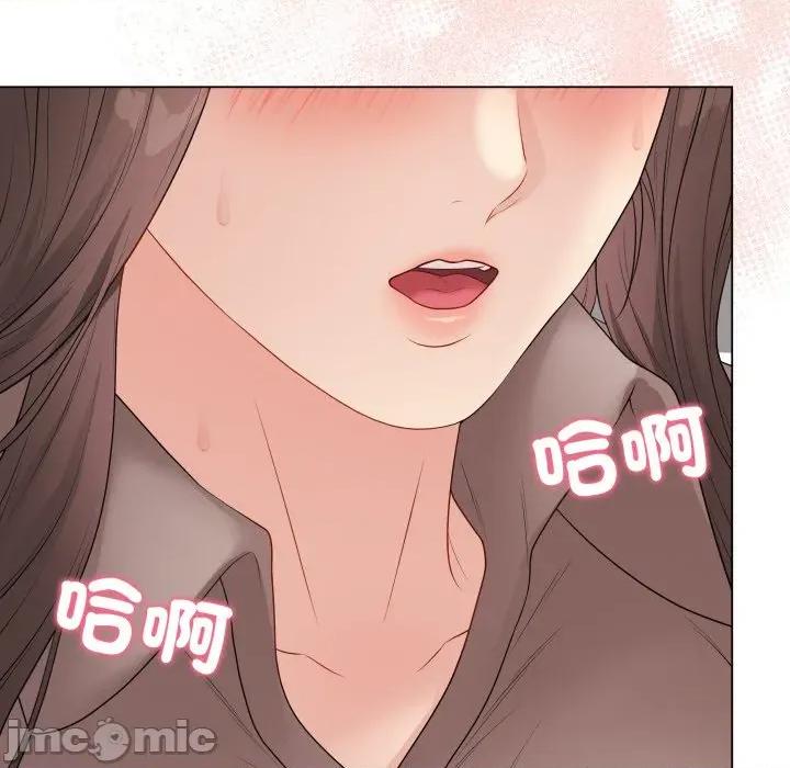 最後的衝刺 衝刺重考班-衝刺重考班 第60話 第90页