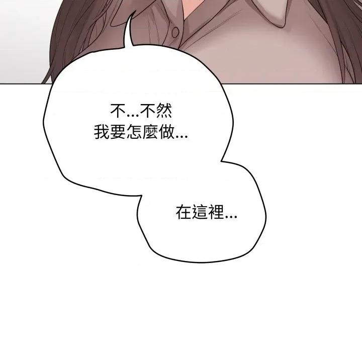 最後的衝刺 衝刺重考班-衝刺重考班 第60話 第103页