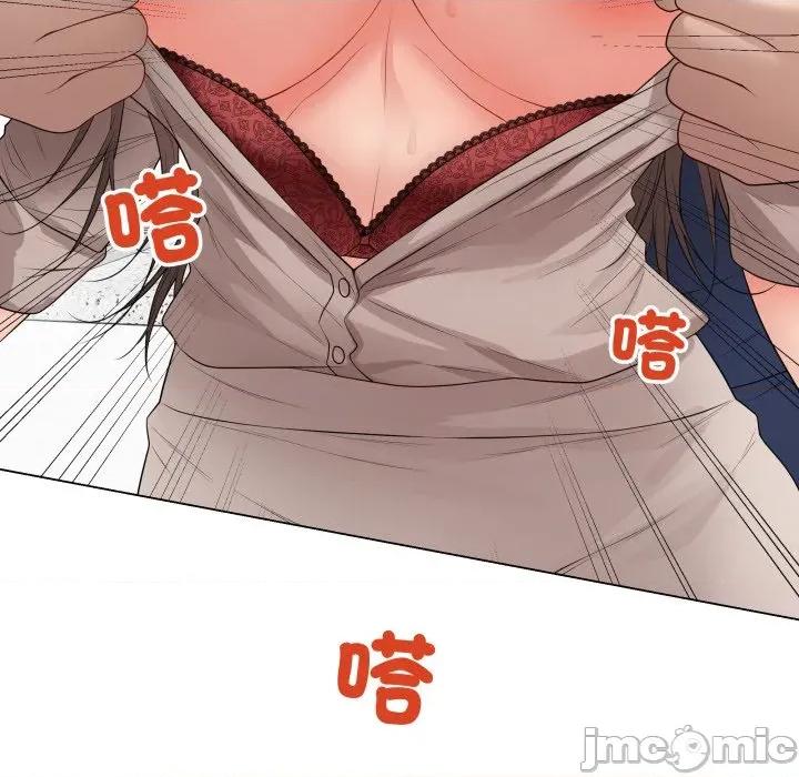 最後的衝刺 衝刺重考班-衝刺重考班 第60話 第105页