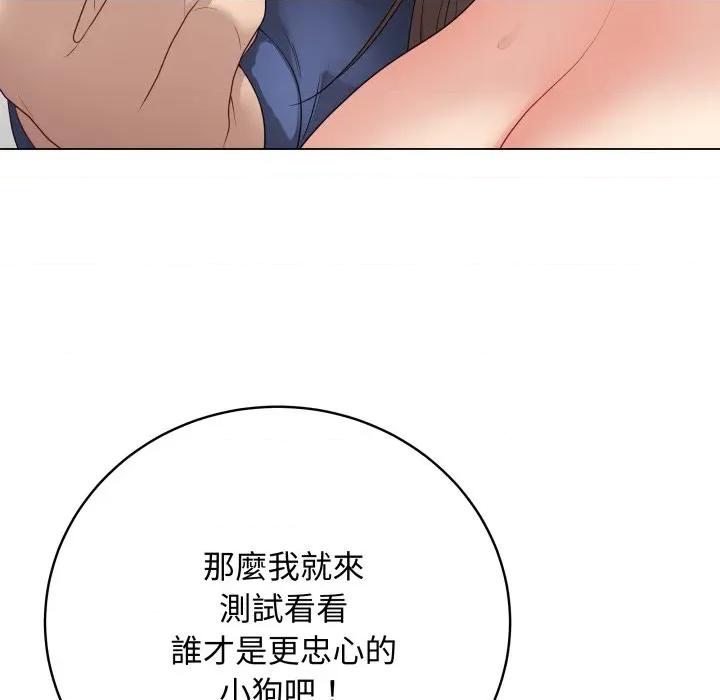 最後的衝刺 衝刺重考班-衝刺重考班 第60話 第118页