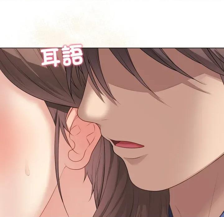 最後的衝刺 衝刺重考班-衝刺重考班 第60話 第121页