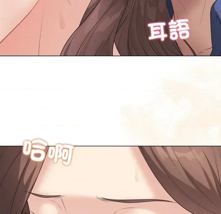 最後的衝刺 衝刺重考班-衝刺重考班 第60話 第122页