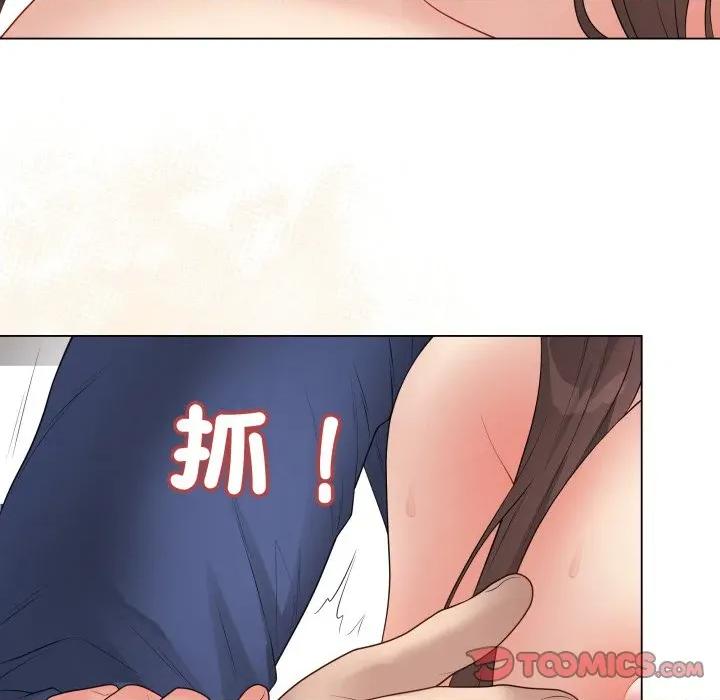 最後的衝刺 衝刺重考班-衝刺重考班 第60話 第124页
