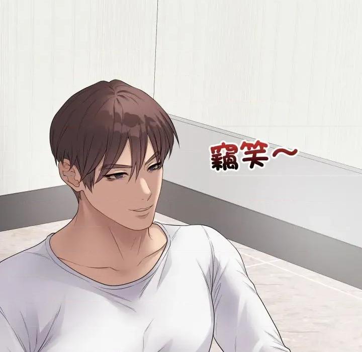 最後的衝刺 衝刺重考班-衝刺重考班 第60話 第137页