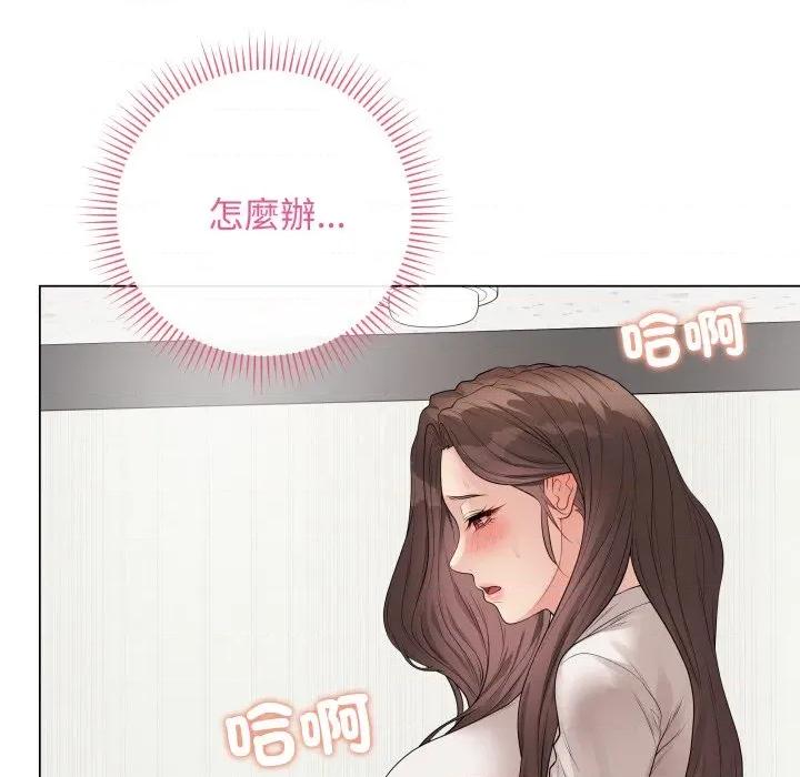 最後的衝刺 衝刺重考班-衝刺重考班 第60話 第139页