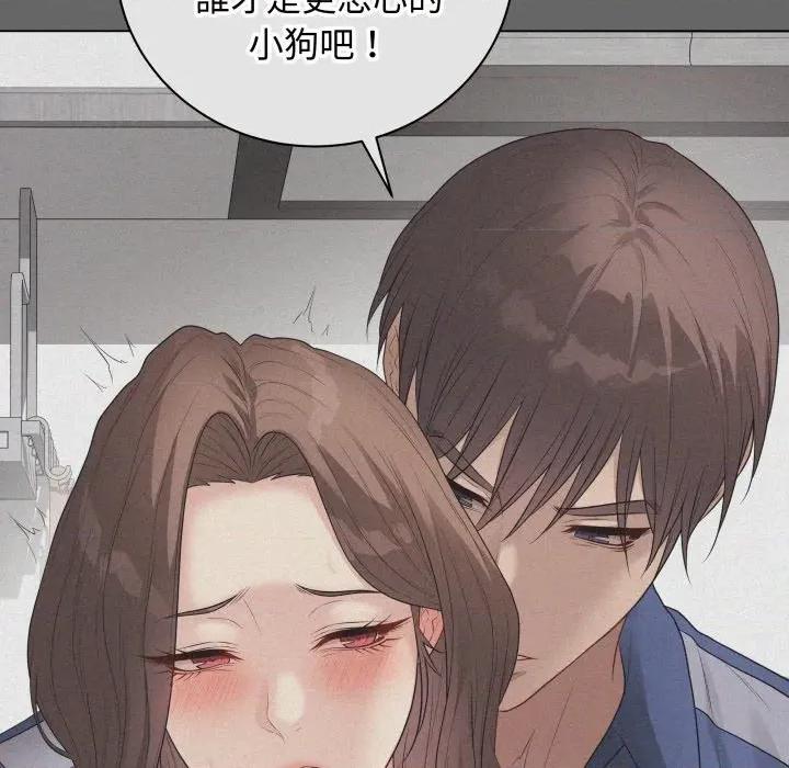 最後的衝刺 衝刺重考班-衝刺重考班 第60話 第143页