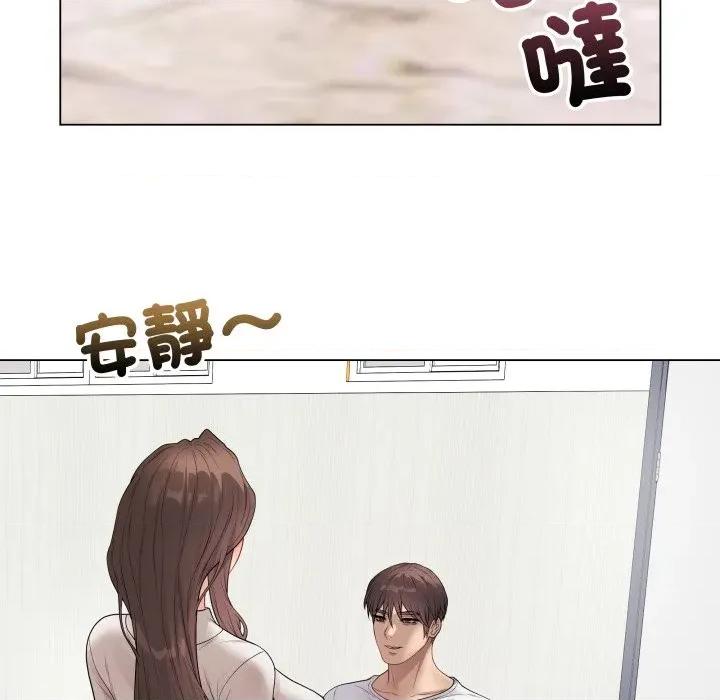 最後的衝刺 衝刺重考班-衝刺重考班 第60話 第149页