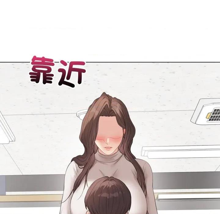最後的衝刺 衝刺重考班-衝刺重考班 第60話 第151页