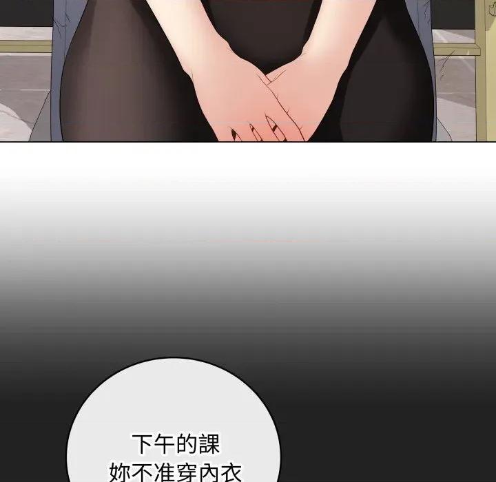 最後的衝刺 衝刺重考班-衝刺重考班 第60話 第157页