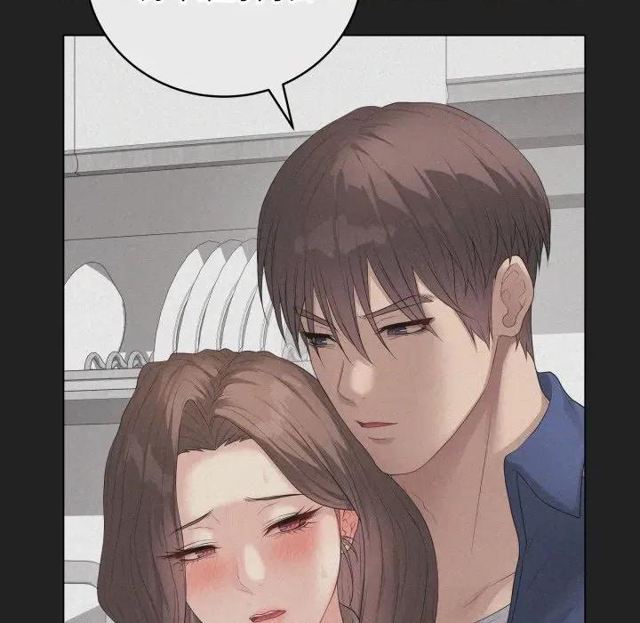 最後的衝刺 衝刺重考班-衝刺重考班 第60話 第158页