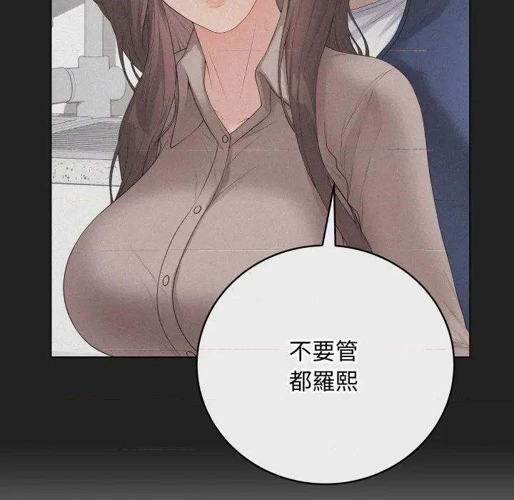 最後的衝刺 衝刺重考班-衝刺重考班 第60話 第159页