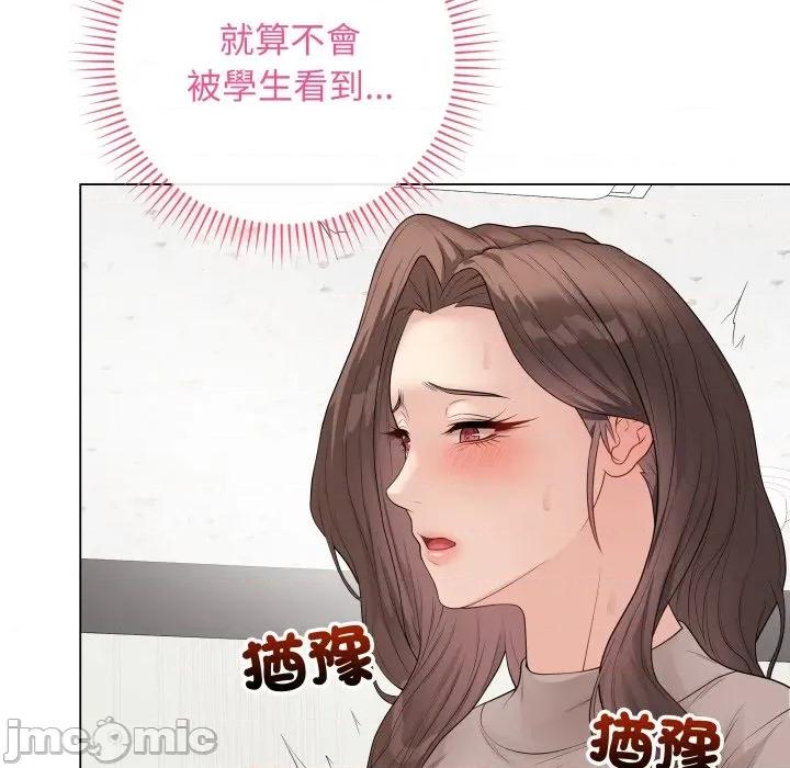 最後的衝刺 衝刺重考班-衝刺重考班 第60話 第165页