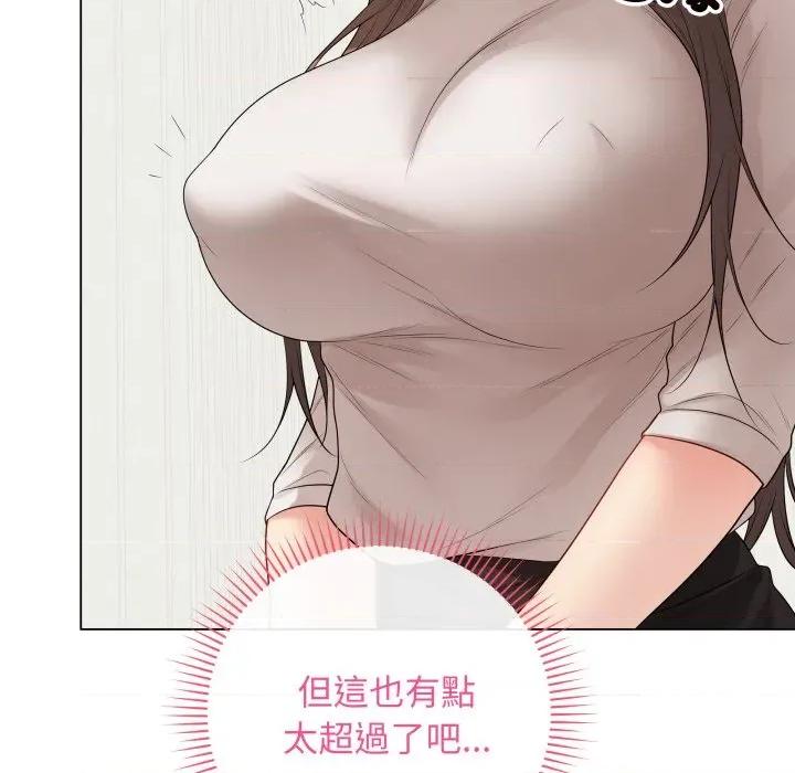 最後的衝刺 衝刺重考班-衝刺重考班 第60話 第166页