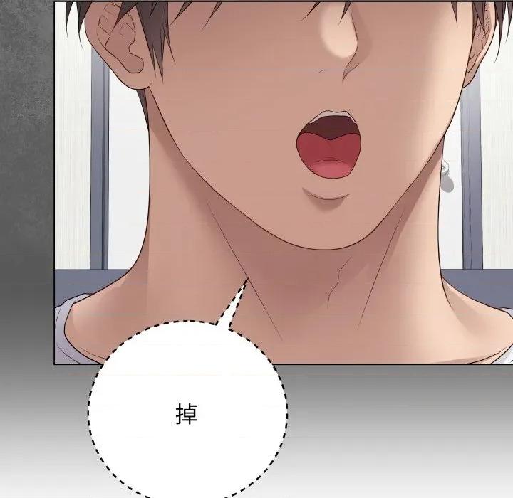 最後的衝刺 衝刺重考班-衝刺重考班 第60話 第169页