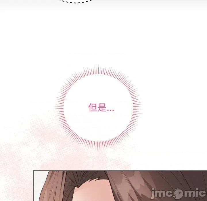 最後的衝刺 衝刺重考班-衝刺重考班 第60話 第170页