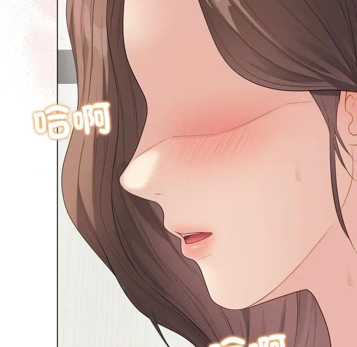 最後的衝刺 衝刺重考班-衝刺重考班 第60話 第171页