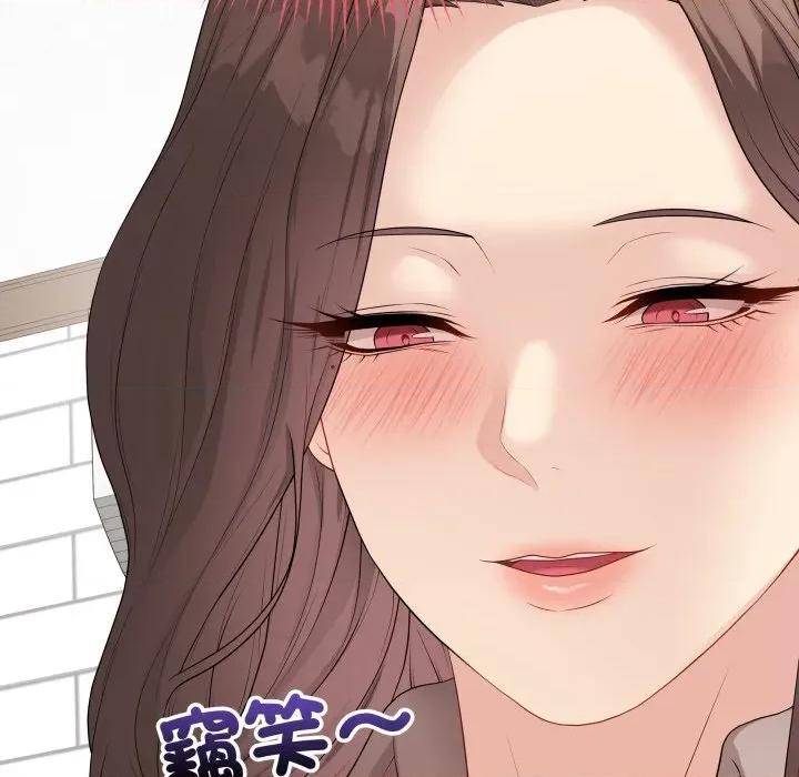 最後的衝刺 衝刺重考班-衝刺重考班 第61話 第18页