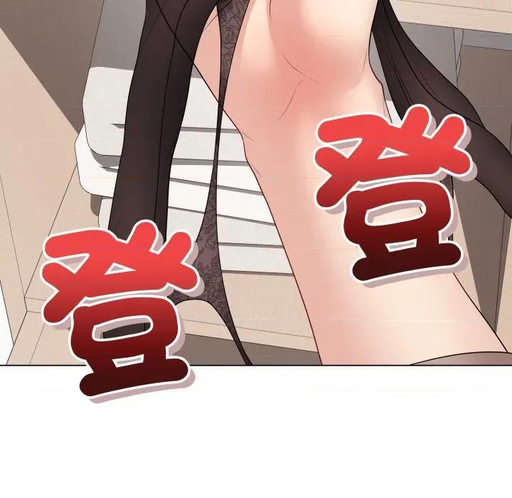 最後的衝刺 衝刺重考班-衝刺重考班 第61話 第23页