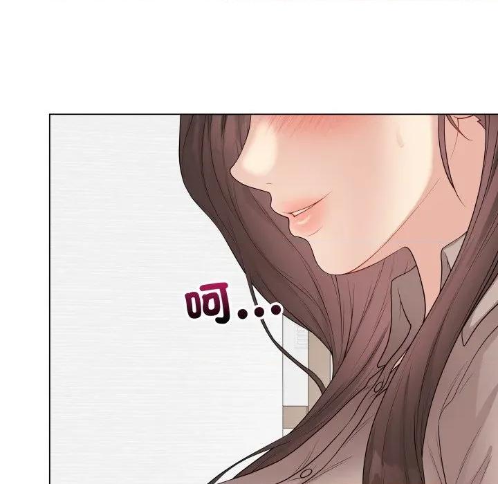 最後的衝刺 衝刺重考班-衝刺重考班 第61話 第24页