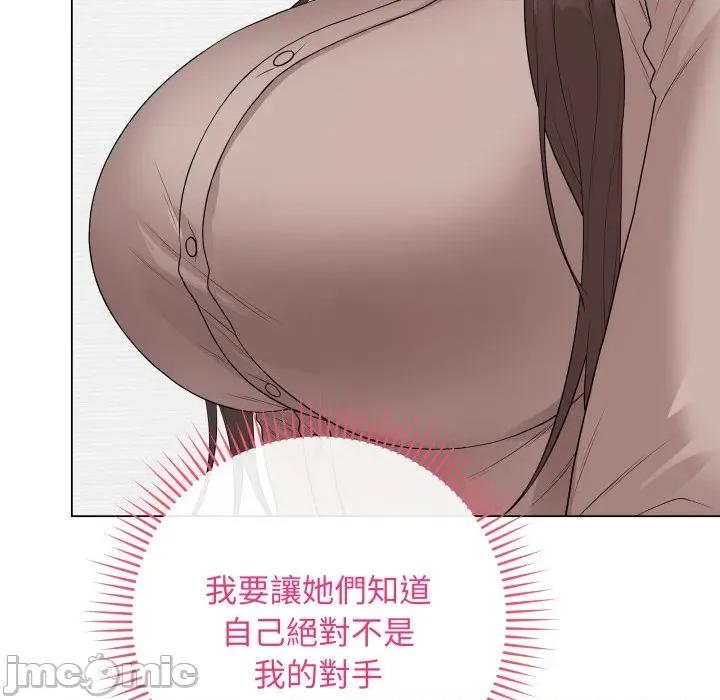 最後的衝刺 衝刺重考班-衝刺重考班 第61話 第25页