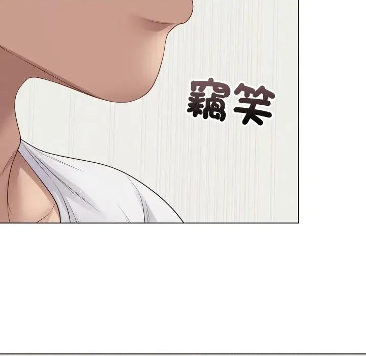 最後的衝刺 衝刺重考班-衝刺重考班 第61話 第41页