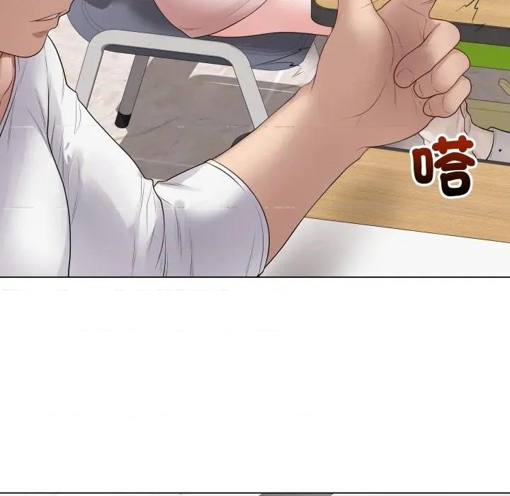 最後的衝刺 衝刺重考班-衝刺重考班 第61話 第43页