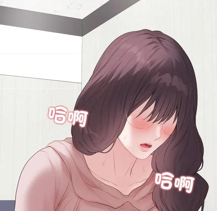 最後的衝刺 衝刺重考班-衝刺重考班 第61話 第44页
