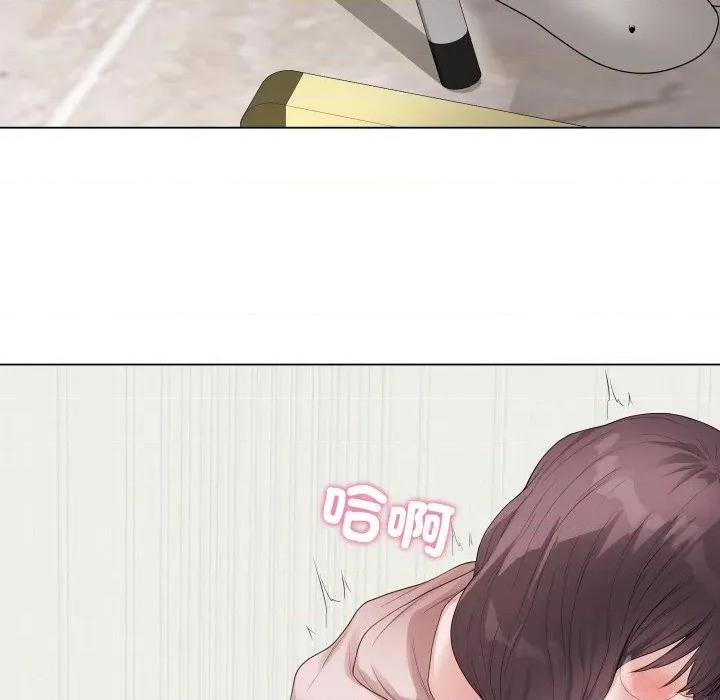 最後的衝刺 衝刺重考班-衝刺重考班 第61話 第47页