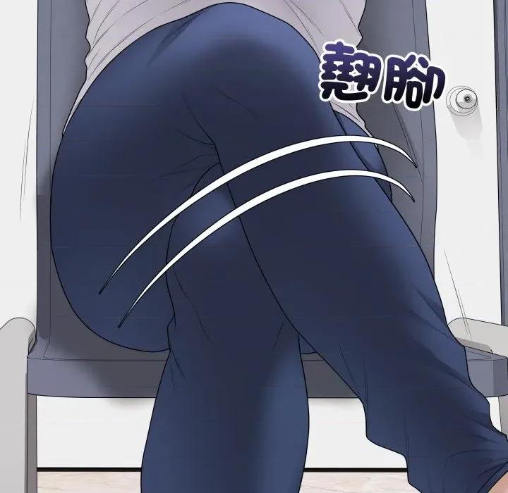 最後的衝刺 衝刺重考班-衝刺重考班 第61話 第54页