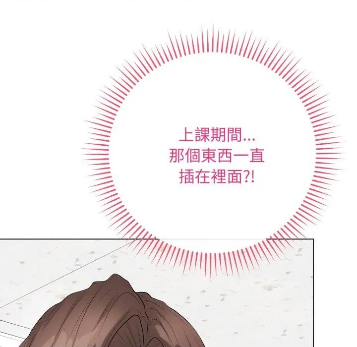 最後的衝刺 衝刺重考班-衝刺重考班 第61話 第58页