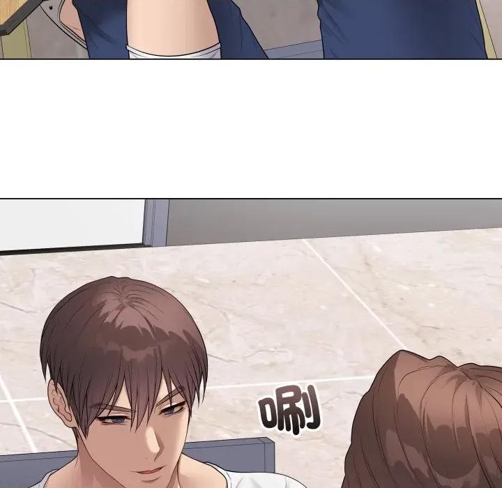 最後的衝刺 衝刺重考班-衝刺重考班 第61話 第62页