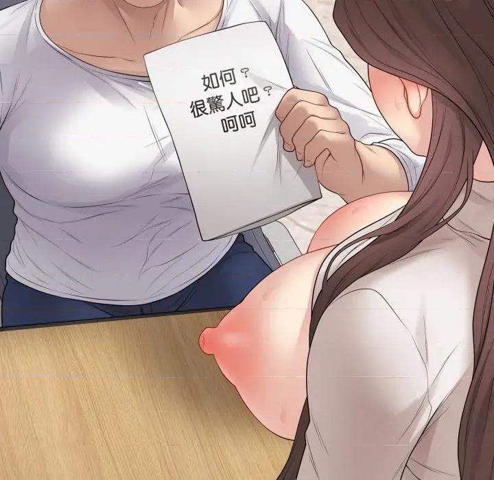 最後的衝刺 衝刺重考班-衝刺重考班 第61話 第63页