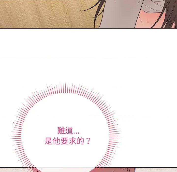 最後的衝刺 衝刺重考班-衝刺重考班 第61話 第64页