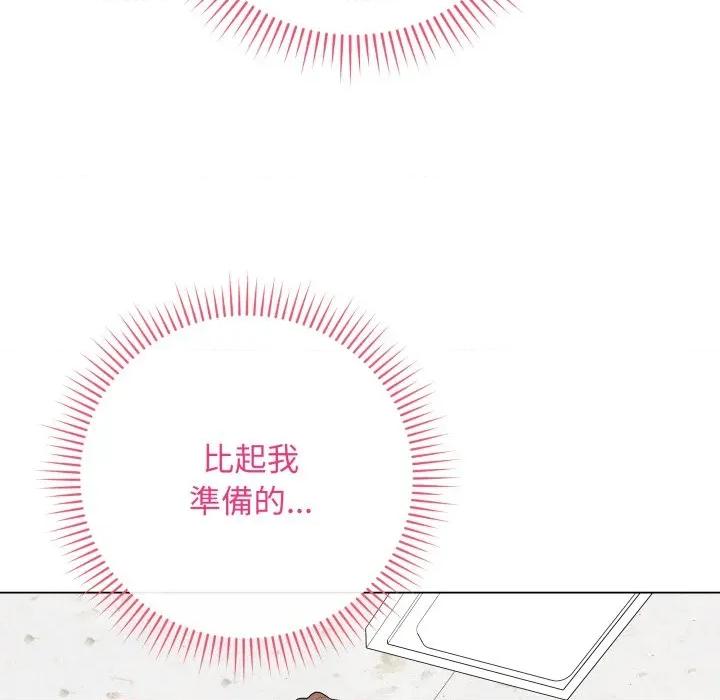 最後的衝刺 衝刺重考班-衝刺重考班 第61話 第71页