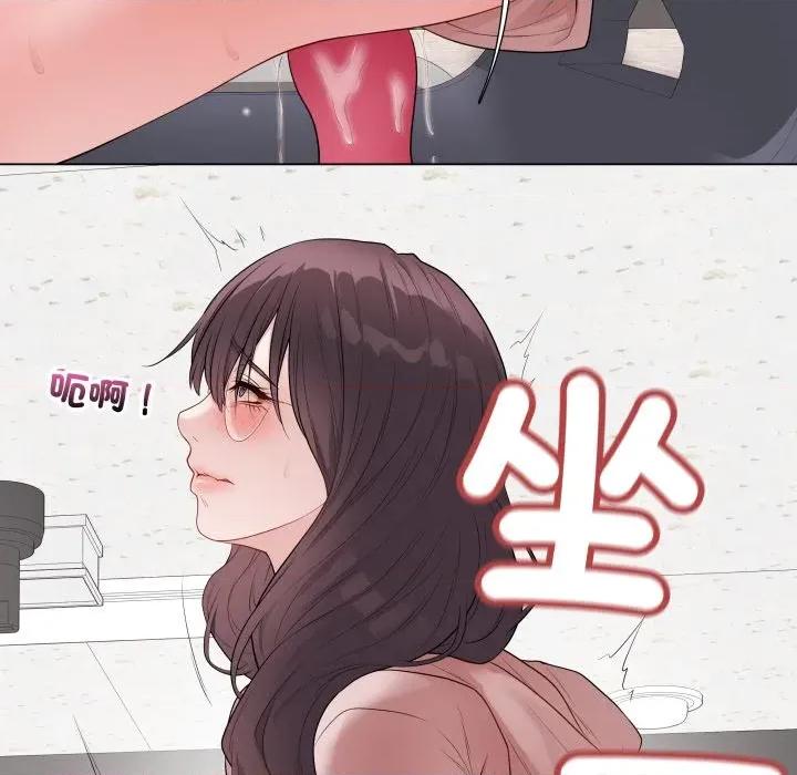 最後的衝刺 衝刺重考班-衝刺重考班 第61話 第76页