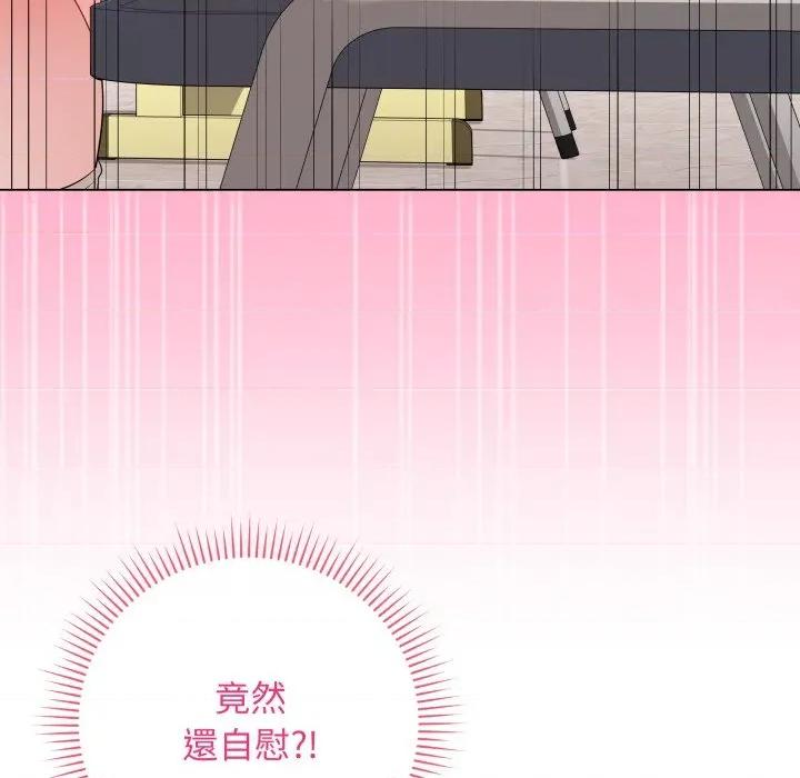 最後的衝刺 衝刺重考班-衝刺重考班 第61話 第78页