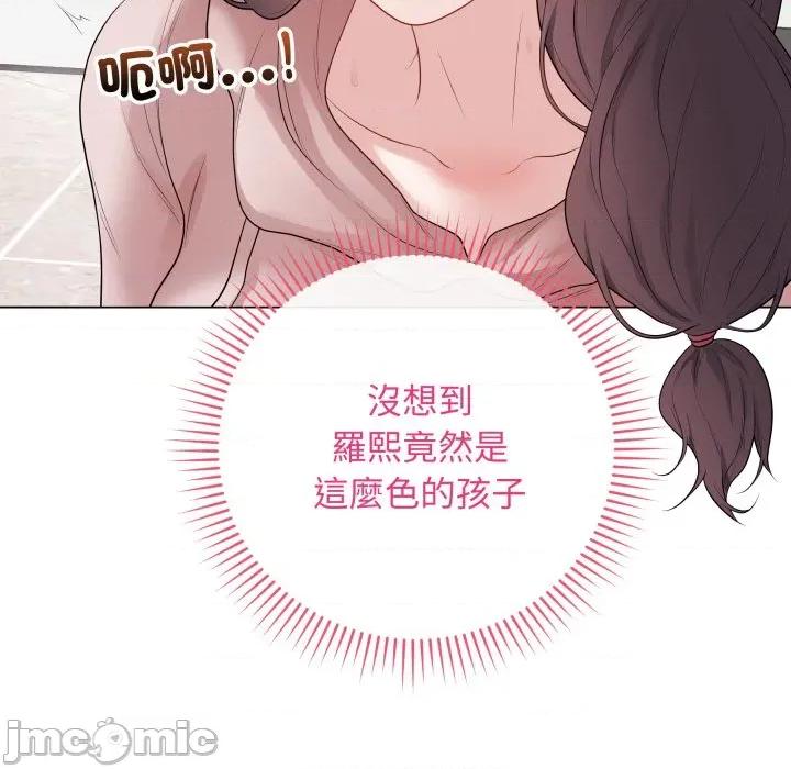 最後的衝刺 衝刺重考班-衝刺重考班 第61話 第80页