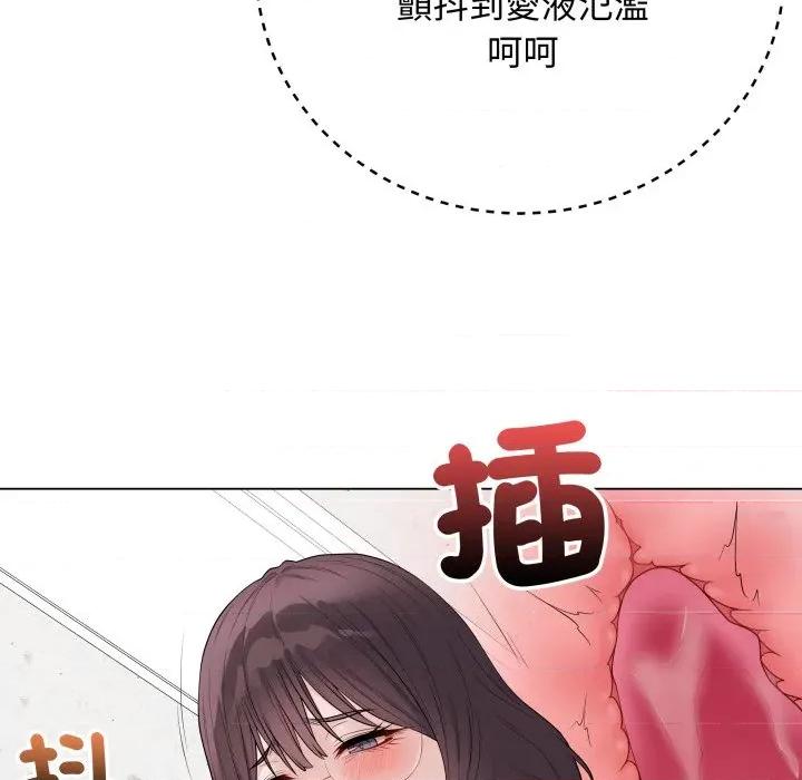 最後的衝刺 衝刺重考班-衝刺重考班 第61話 第99页