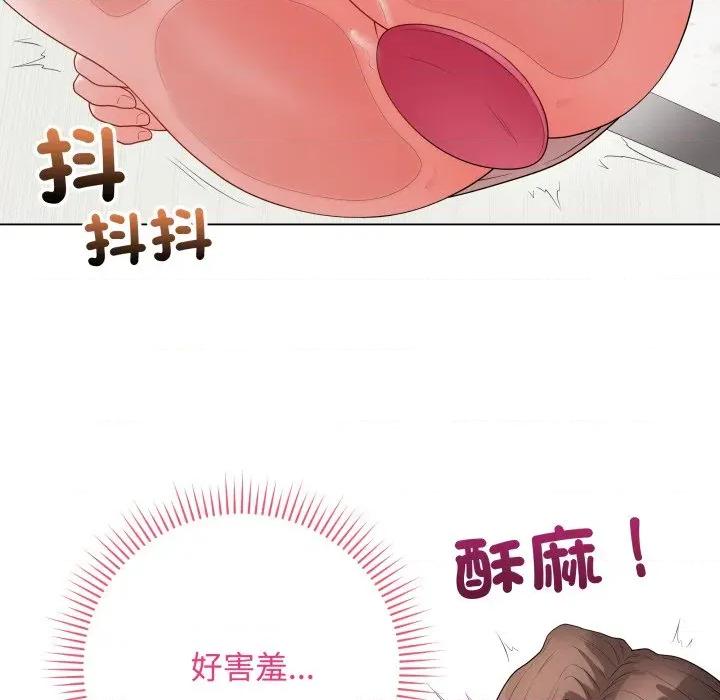 最後的衝刺 衝刺重考班-衝刺重考班 第61話 第101页