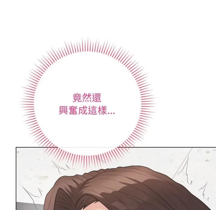 最後的衝刺 衝刺重考班-衝刺重考班 第61話 第107页