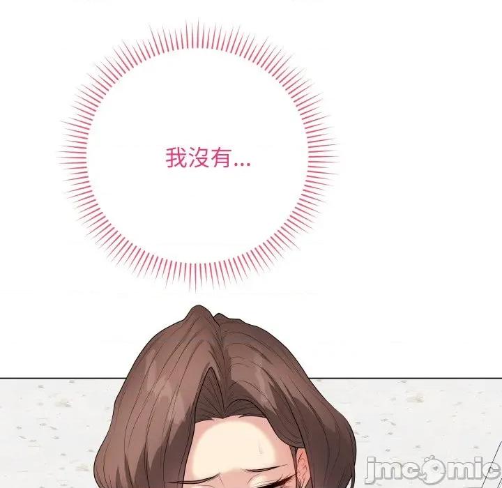 最後的衝刺 衝刺重考班-衝刺重考班 第61話 第110页