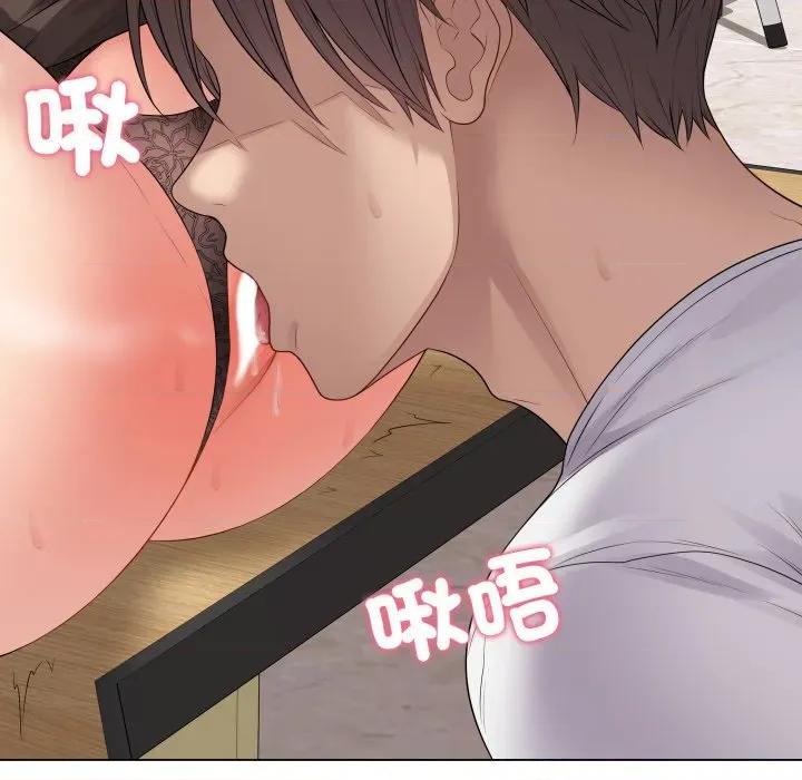 最後的衝刺 衝刺重考班-衝刺重考班 第61話 第114页