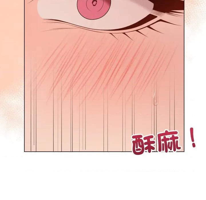最後的衝刺 衝刺重考班-衝刺重考班 第61話 第118页