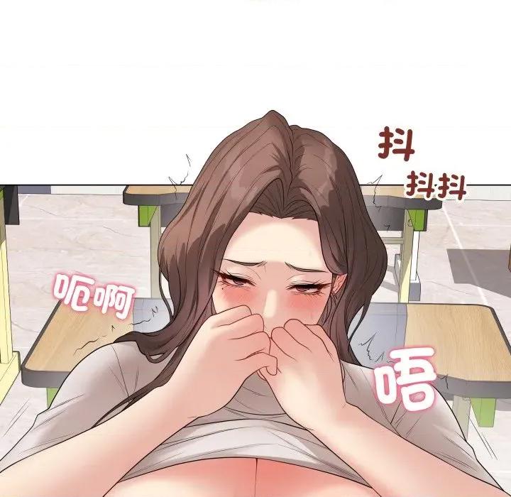 最後的衝刺 衝刺重考班-衝刺重考班 第61話 第119页