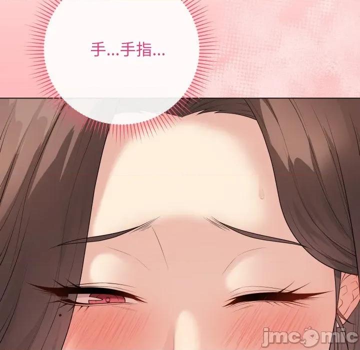 最後的衝刺 衝刺重考班-衝刺重考班 第61話 第135页