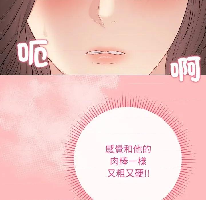 最後的衝刺 衝刺重考班-衝刺重考班 第61話 第136页