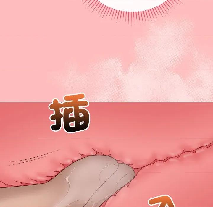 最後的衝刺 衝刺重考班-衝刺重考班 第61話 第137页