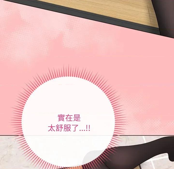 最後的衝刺 衝刺重考班-衝刺重考班 第61話 第142页